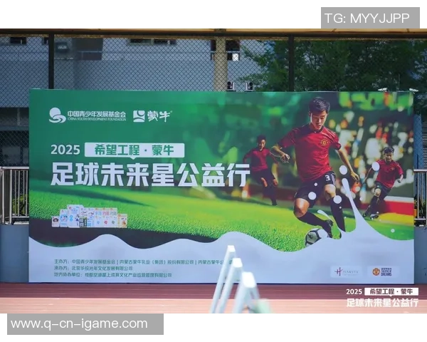 康庄小学足球队奋发向上培养未来足球明星的成长之路